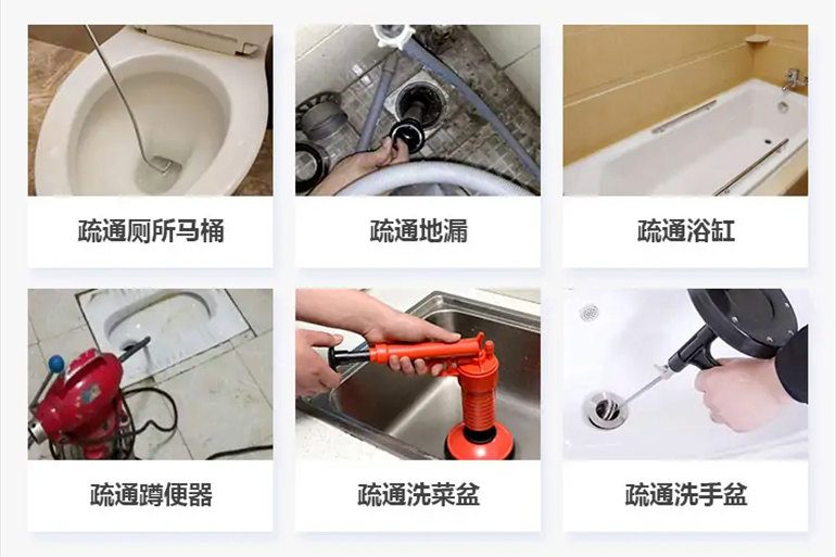 陈仓下水道疏通电话【管道疏通】24h专业上门服务