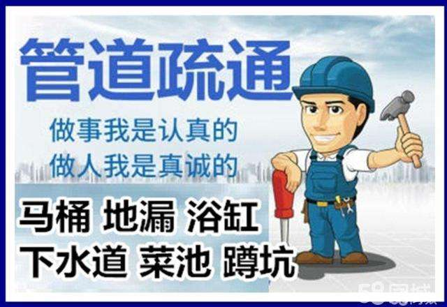 陈仓疏通马桶注意事项有哪些